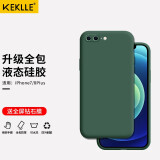 KEKLLE 适用苹果7plus/8plus液态硅胶手机壳 iPhone7plus/8plus保护套 全包保护壳防摔男女软壳暗夜绿