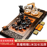 简絮茶具套装黑檀实木茶盘整套功夫茶具家用泡茶壶茶杯办公茶台茶海 款7：黑檀木双龙戏珠沙金如蝉茶具套装