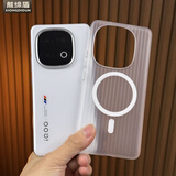 熊缔盾 瓦楞磁吸适用iQOO13手机壳冰雾iqoo15磨砂防指纹爱酷ace5pro光栅竖条纹vivo透明硬壳侧边防滑条 磁吸款【磨砂白】冰雾瓦楞PC-独立按键 iQOO15
