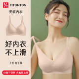 FitonTon内衣女聚拢无钢圈大码运动文胸聚拢无痕收副乳内衣睡眠文胸罩