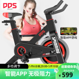 多德士（DDS）动感单车家用室内健身车锻炼脚踏自行车运动健身器材 DDS932Bi
