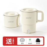 立客便携式烧水壶电水壶折叠水壶 旅行便携干净家用养生冲奶电热水壶 折叠电水壶 0.8L LK-SZD03（不锈钢款）