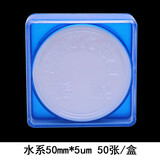 华鸥 水系微孔滤膜 混合纤维滤膜 醋酸膜实验室过滤器 水系50*5um