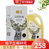 赣江 山茶油茶籽食用油3.7L礼盒装纯正茶油江西油茶籽油