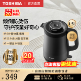 东芝（TOSHIBA）电热水壶进口Strix温控器316不锈钢母婴级食品级家用保温开水烧水壶双层防烫安全倾倒防漏水 15DRSC【水物语丨黑色】 1.5L