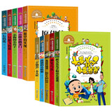 世界经典二年级快乐读书吧（10册）全“歪脑袋”木头桩+一起长大的玩具 金波佳作精选+孤独的小螃蟹+神笔马良+七色花+愿望的实现+一只想飞的猫+新大头儿子和小头爸爸+小狗的小房子+小鲤鱼跳龙门