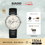 雷达（RADO）瑞士手表晶璨系列男士机械表皮带简约商务百搭送男友