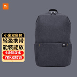 小米背包10L双肩包男女通用运动包休闲学生包时尚电脑旅行包便捷炫彩 小米小背包10L-黑色
