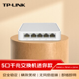 普联（TP-LINK） 5口千兆交换机  4口网线网络分线器 家用宿舍分流器 精巧机身  即插即用 TL-SG1005+ 