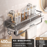 一卫强力吸盘卫生间浴室置物架免打孔厕所洗手间壁挂收纳置物架洗漱台 吸盘带杆带5钩-加厚款单层40cm