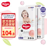 好奇（Huggies）铂金装拉拉裤桃桃爽身裤小桃裤金装成长裤轻松穿脱学步裤 铂金装XXL50*2包【100片】