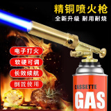 双焱弘 TRI FLAMES喷枪喷火烧抢喷火抢烧猪毛神器点火枪家用喷灯点火器喷火抢+气罐 精铜枪头可倒置+无气罐