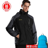 tohike户外冲锋衣三合一男情侣防风防寒保暖登山服两件套团购定制工作服