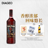 摩根船长（Captain Morgan）黑朗姆酒 mojito莫吉托基酒 洋酒 700ml  调酒基酒