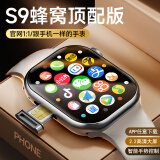 HUWXMAXIS10Ultra2蜂窝顶配版智能电话手表5G全网通可插卡IPhonewatch苹果机成人学生初高中生S9华强北手表 热销【亮银色】微Q抖+高刷大内存+任意下载 安卓系统+190度伸缩摄