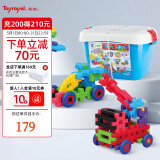 皇室（Toyroyal）儿童积木玩具男孩女孩大颗粒积木拼装玩具积木儿童生日节日礼物 【升级款】交通组T3645-64颗