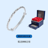 银千惠S999足银手镯女款情侣银镯子时尚韩版简约满天星首饰品生日圣诞节礼物送女友 漫天星手镯（约15.8克）+玫瑰花礼盒+首饰证书