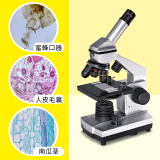 宝视德 bresser 88-55008 显微镜 专业 学生 生物科学实验养殖1600倍
