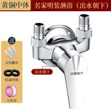 华厦金牛全铜明装淋浴冷热水龙头混水阀浴室热水器混合阀开关花洒淋浴套装 反向明装全铜款