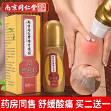 医艾家（YIAIJIA）艾灸液滚珠式冷敷凝胶成膜缓解颈腰椎肩关节膝盖酸痛疏通艾绒发热 艾灸液50ml1瓶