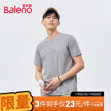 班尼路（Baleno）圆领纯色薄款透气宽松情侣百搭体恤88902284 20E花灰 L 