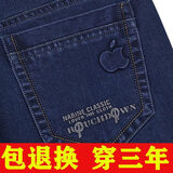 【高档百搭牛仔裤】春夏薄款中年男士直筒宽松高腰商务牛仔长裤子 5155深蓝 31 (2尺4 )