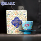 苏氏陶瓷珐琅彩宫廷风陶瓷个人茶杯茶托礼盒伴手礼（蓝）