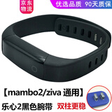 君倾适用乐心手环腕带mambo2代 ziva替换表带二代防水硅胶卡扣式手带配件 乐心mambo2/ziva-2代按压式-黑色