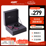 凌美（LAMY）钢笔签字笔 套装生日节日礼物学生成人练字文具 德国进口 恒星系列 商务礼盒 紫红色 EF0.5mm