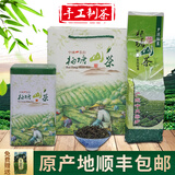 博罗柏塘山茶秋茶广东十大名茶惠州特级手工绿茶罗浮山特产茶叶 白露茶 500g*1件