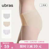 ubras【莫代尔】高弹织带内裤女士抑菌舒适中腰三角裤柔软透气(3条装) 椰青灰色+柔灰紫色+瓷肌色 3条 L