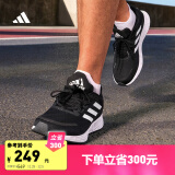 adidas DURAMO SL训练备赛轻盈跑步运动鞋男子阿迪达斯官方 黑色/白色JS3013 40