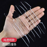 奥擎防刮蹭磕碰装饰用品卡通隐形透明汽车门防撞条贴后视镜擦条防刮条 适用宝马系列 透明刀锋防撞条4片装