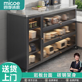 四季沐歌厨房置物架橱柜餐边收纳柜碗柜微波炉烤箱落地置物储物柜用具大全 【岩板组合柜】灰4层120长
