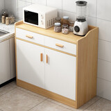 灏森梦 餐边柜现代简约储物柜家用碗柜靠墙茶水柜厨房边柜置物柜子 【两门两抽】田园橡木80CM