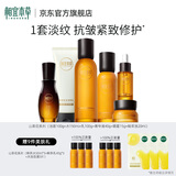 相宜本草山茶花焕活护肤套装保湿抗皱紧致化妆品套装送女友妈妈礼物 焕活淡纹6件套