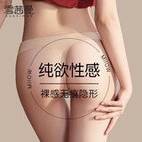 雪茜曼丁字裤内裤女无痕一片式纯色运动超薄性感低腰T裤 黑色+肤色 L 