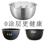 适用于小米IH电饭煲内胆3升锅烈焰厚釜IHFB01CM02无涂层不锈钢家 3升IHFB01CM无涂层316L不锈钢