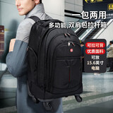 CROSSGEAR瑞士拉杆包背包双肩带滑轮旅行箱包中小学生拉杆书包大容量行李包 四轮登机箱-可双肩拉杆包