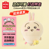 名创优品（MINISO）chiikawa小号挎包站姿公仔正版玩偶毛绒玩具礼物女 Usagi乌萨奇