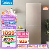 美的（Midea）两门二门双开门节能低噪租房小型家用电冰箱风冷无霜迷你小冰箱BCD-185WM(E)双系统以旧换新