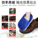 欧思富 擦鞋手套皮具抛光擦皮鞋上光擦皮包抛光手套沙发擦拭布上光 抛光手套1个