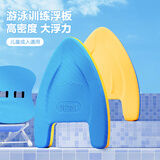 叶兹 游泳浮板EVA打水板成人儿童游泳初学训练辅助器 颜色随机