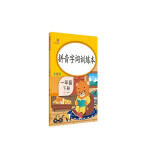 乐学熊 字词训练本 一年级下册 彩绘版 语文拼音字词训练本 拼音词语专项练习册 写字组词看拼音铅笔练字本字帖