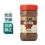 六必居纯芝麻酱300g