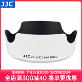 JJC 相机遮光罩 替代EW-63C 适用于佳能EF-S 18-55mm STM镜头850D 750D 90D 6D 100D 700D 200DII配件 白色