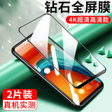 【2片装】骆尊 适用红米note10/pro钢化膜防窥膜小米Redmi抗蓝光全屏高清防爆玻璃手机贴膜 【红米Note10Pro】钻石全覆盖黑高清*2片装