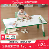 LINSY KIDS林氏儿童桌椅套装宝宝幼儿园学习桌花生桌 1.0米游戏桌+游戏椅*1