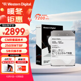 西部数据（WD）20TB企业级氦气机械硬盘HC560 SATA 7200转512MB CMR垂直 3.5英寸WUH722020BLE6L4