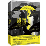 颠覆（2023）入选世界百大侦探小说，六次搬上银幕四次决战奥斯卡，文学成就比肩海明威、雷蒙德·钱德勒 小说